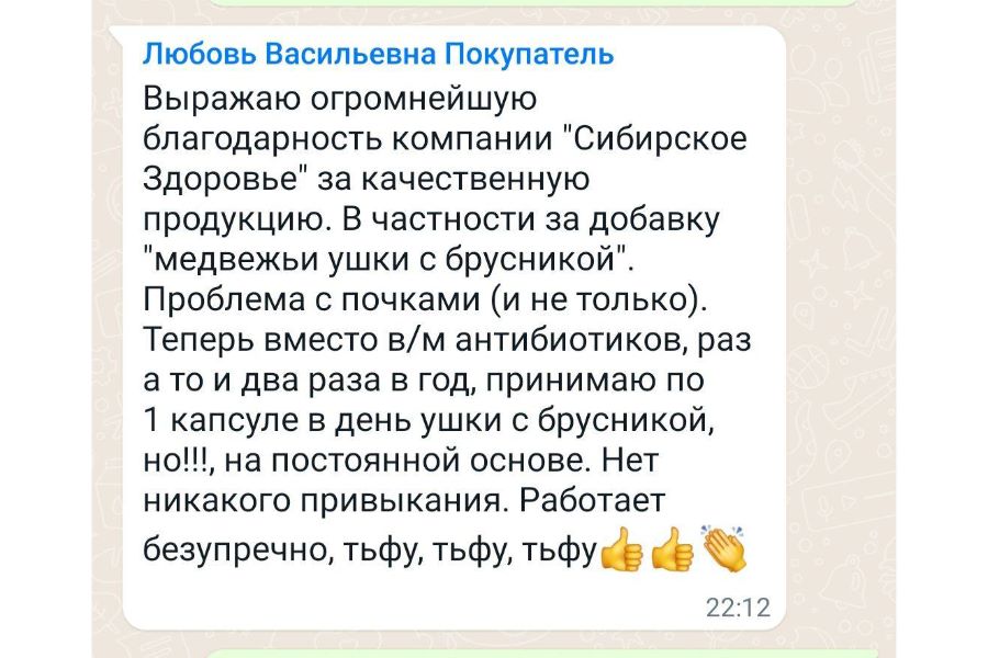 После очередного ОРВИ, меня вытащил новомин, всем советую, очень довольна.